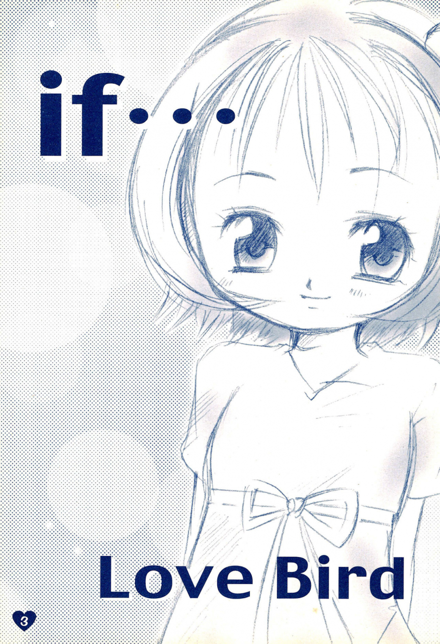 c63-love-bird-kozakura-botan-if-ojamajo-doremi