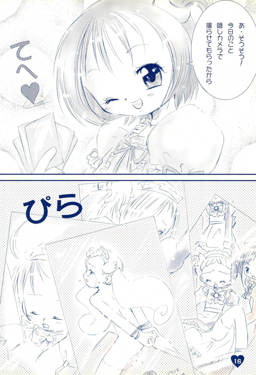 c63-love-bird-kozakura-botan-if-ojamajo-doremi