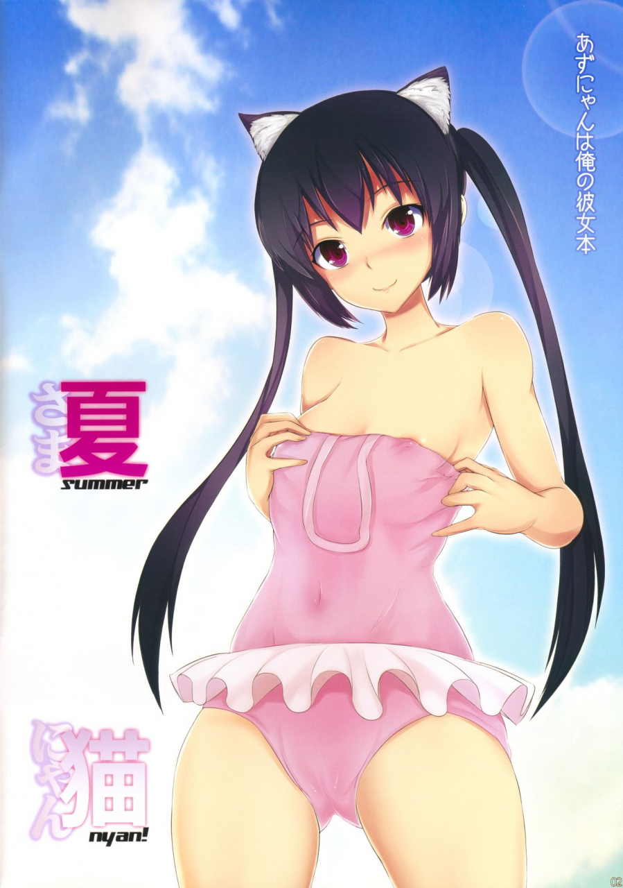 c78-atelier-maruwa-maruwa-tarou-summer-nyan-k-on