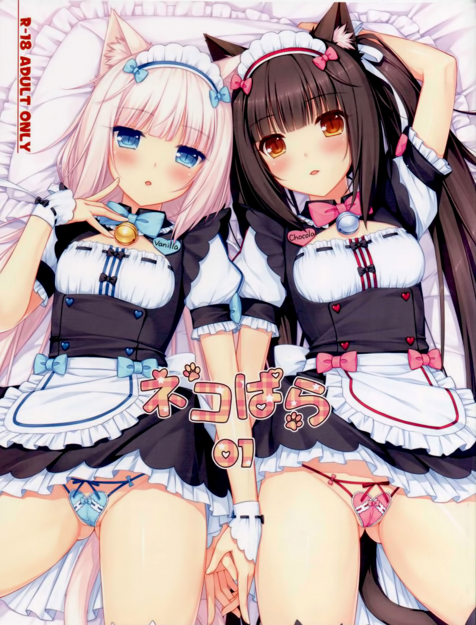 c84-neko-works-sayori-nekopara-01