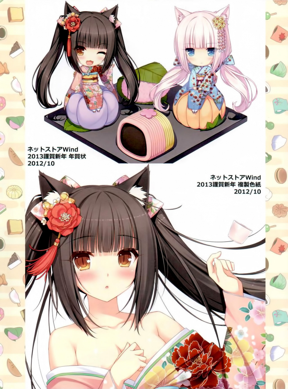 c84-neko-works-sayori-nekopara-01