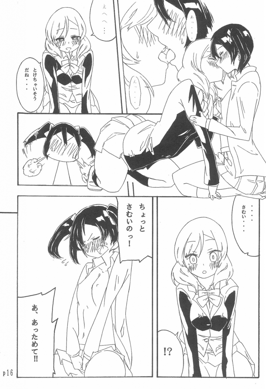 c85-full-charge-komano-c-rosa-nico-chan-no-koto-gyutto-shitai-love-live