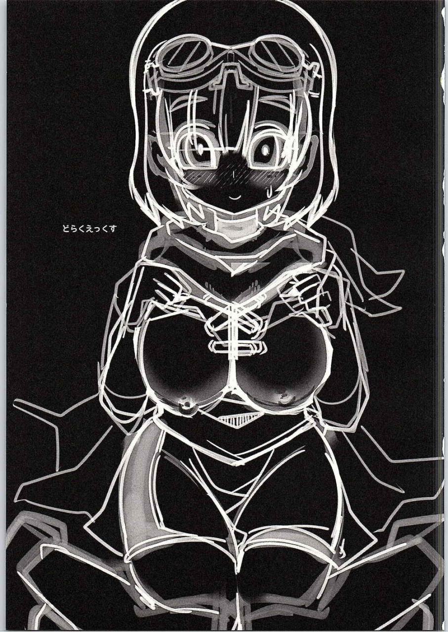 c88-shumisen-jiru-yashiro-ryo-draq-x-dragon-quest