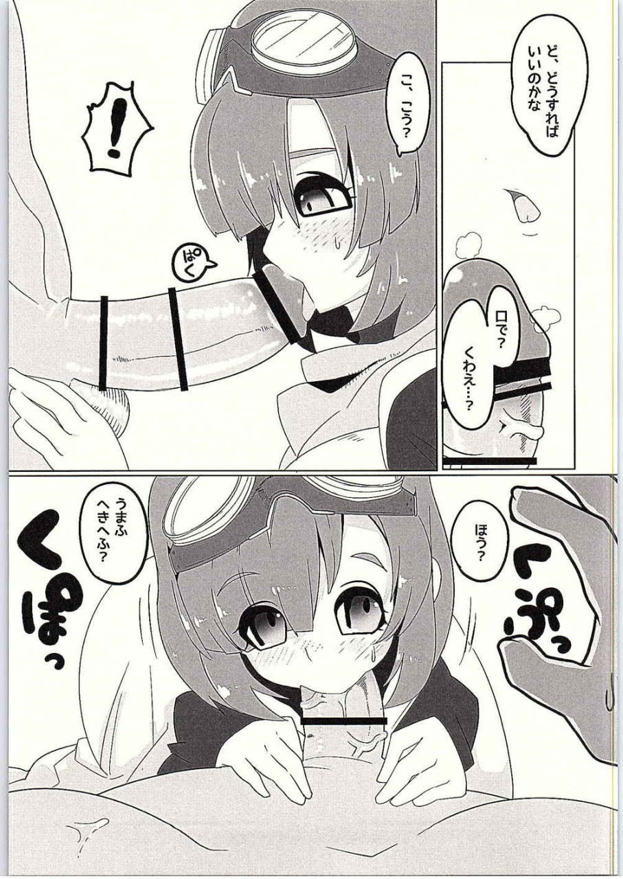 c88-shumisen-jiru-yashiro-ryo-draq-x-dragon-quest