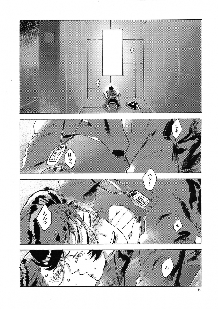 c94-buchimake-matsuri-mizubuchi-maki-satellite-serenade-space-dandy