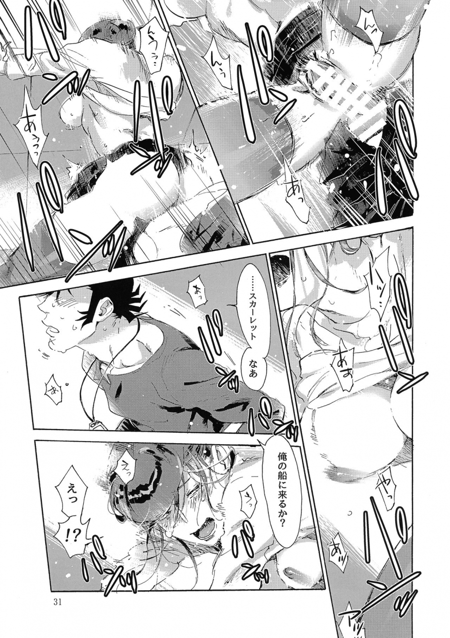 c94-buchimake-matsuri-mizubuchi-maki-satellite-serenade-space-dandy