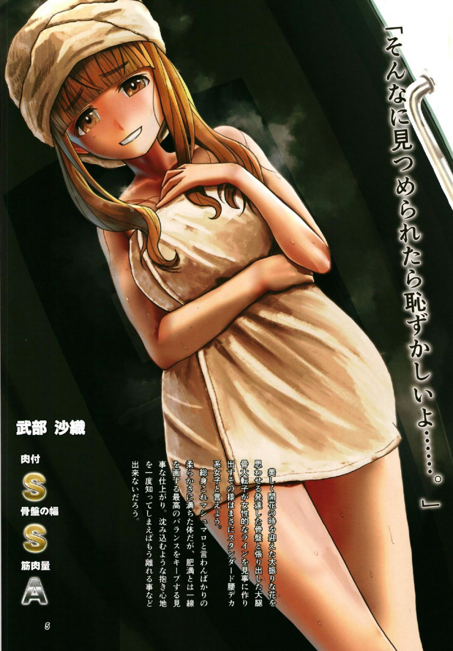 c95-awatsu-retsudou-abazu-red-kotsuban-no-hatsuiku-ga-yoiko-bon-girls-und-panzer