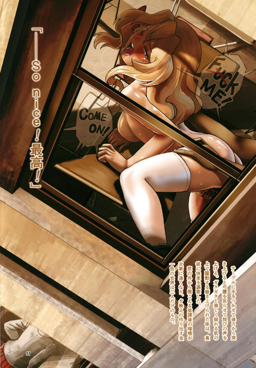 c95-awatsu-retsudou-abazu-red-kotsuban-no-hatsuiku-ga-yoiko-bon-girls-und-panzer