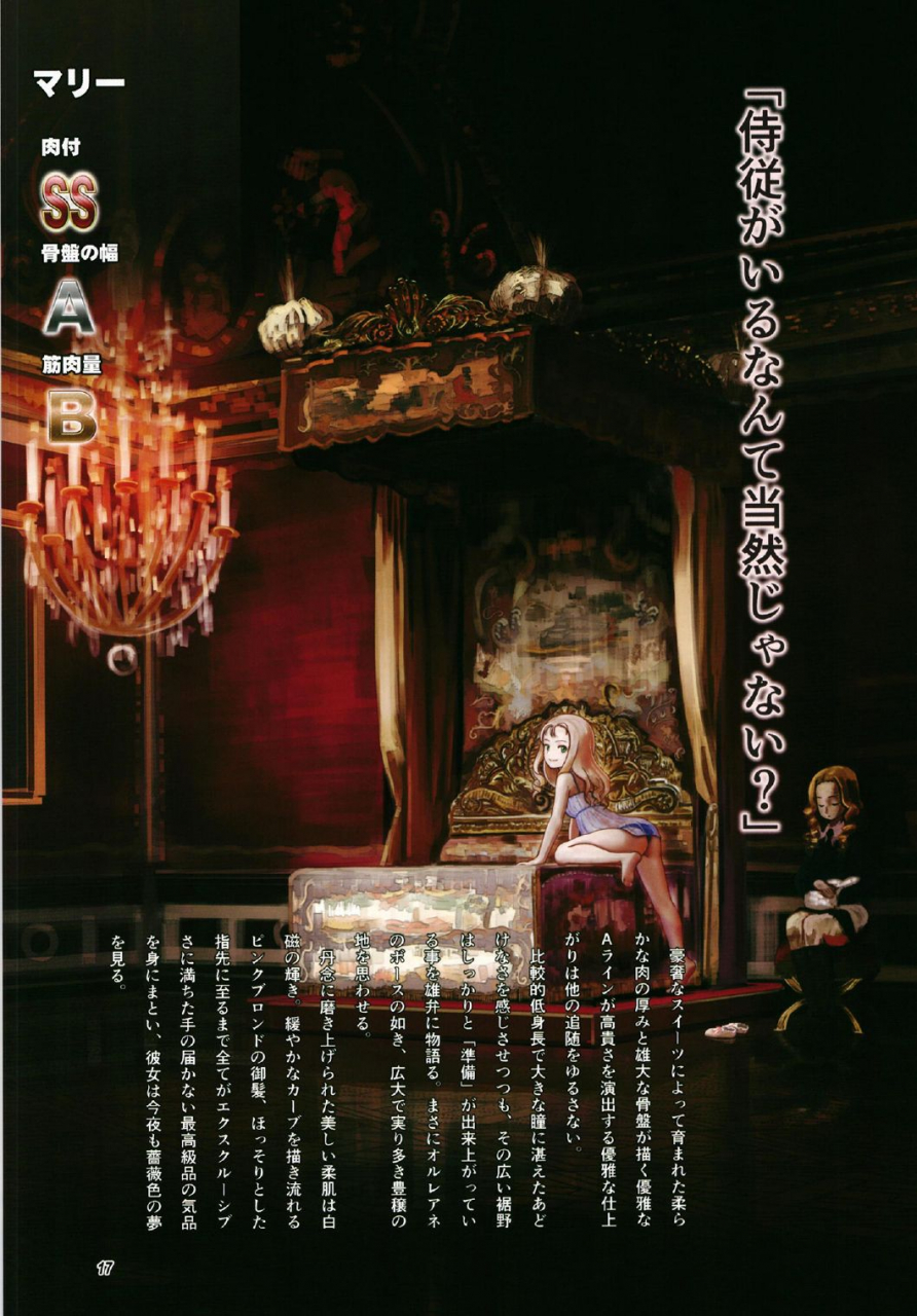 c95-awatsu-retsudou-abazu-red-kotsuban-no-hatsuiku-ga-yoiko-bon-girls-und-panzer