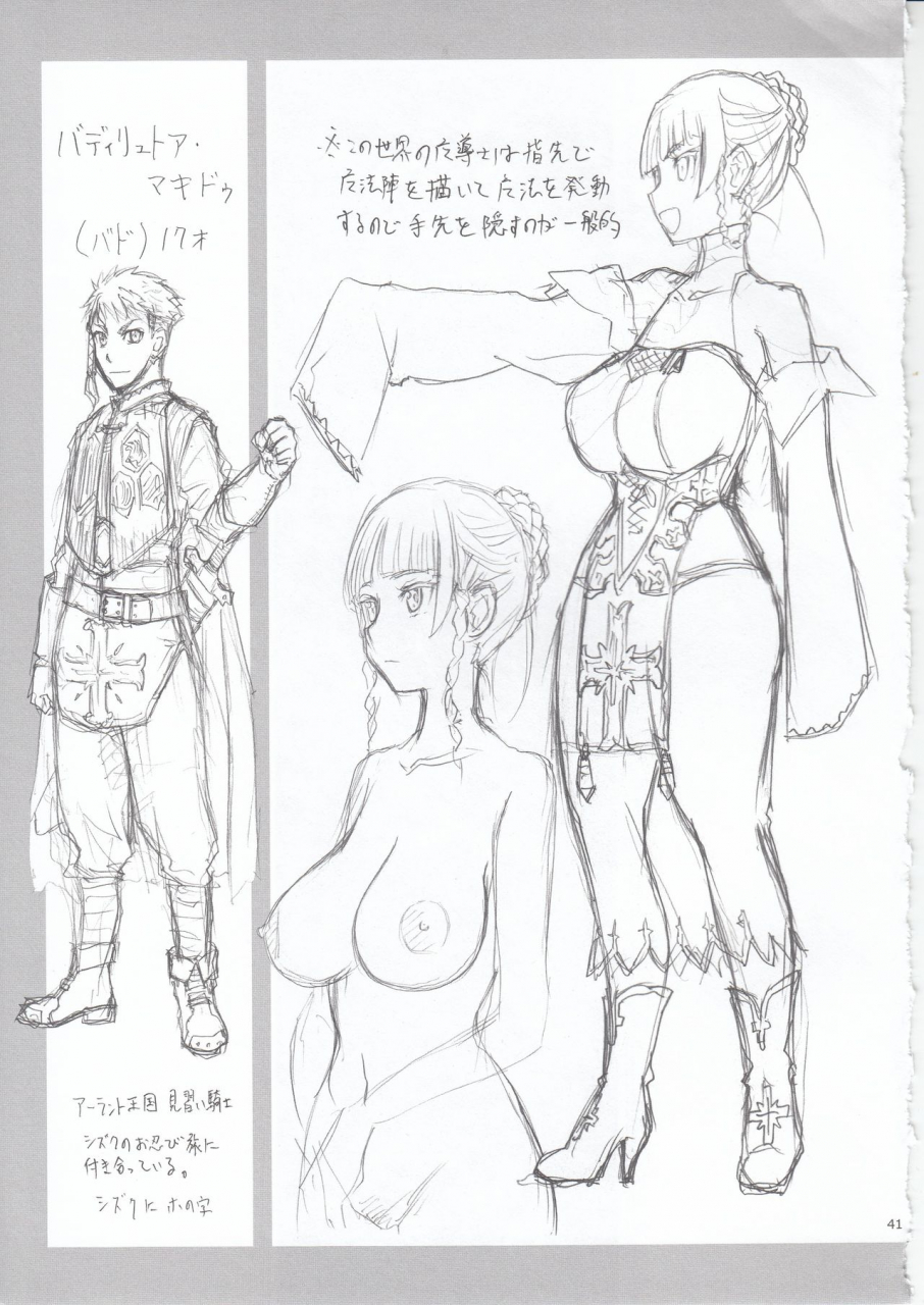 c96-wakuwaku-doubutsuen-tennouji-kitsune-hitozumajo-to-touzoku