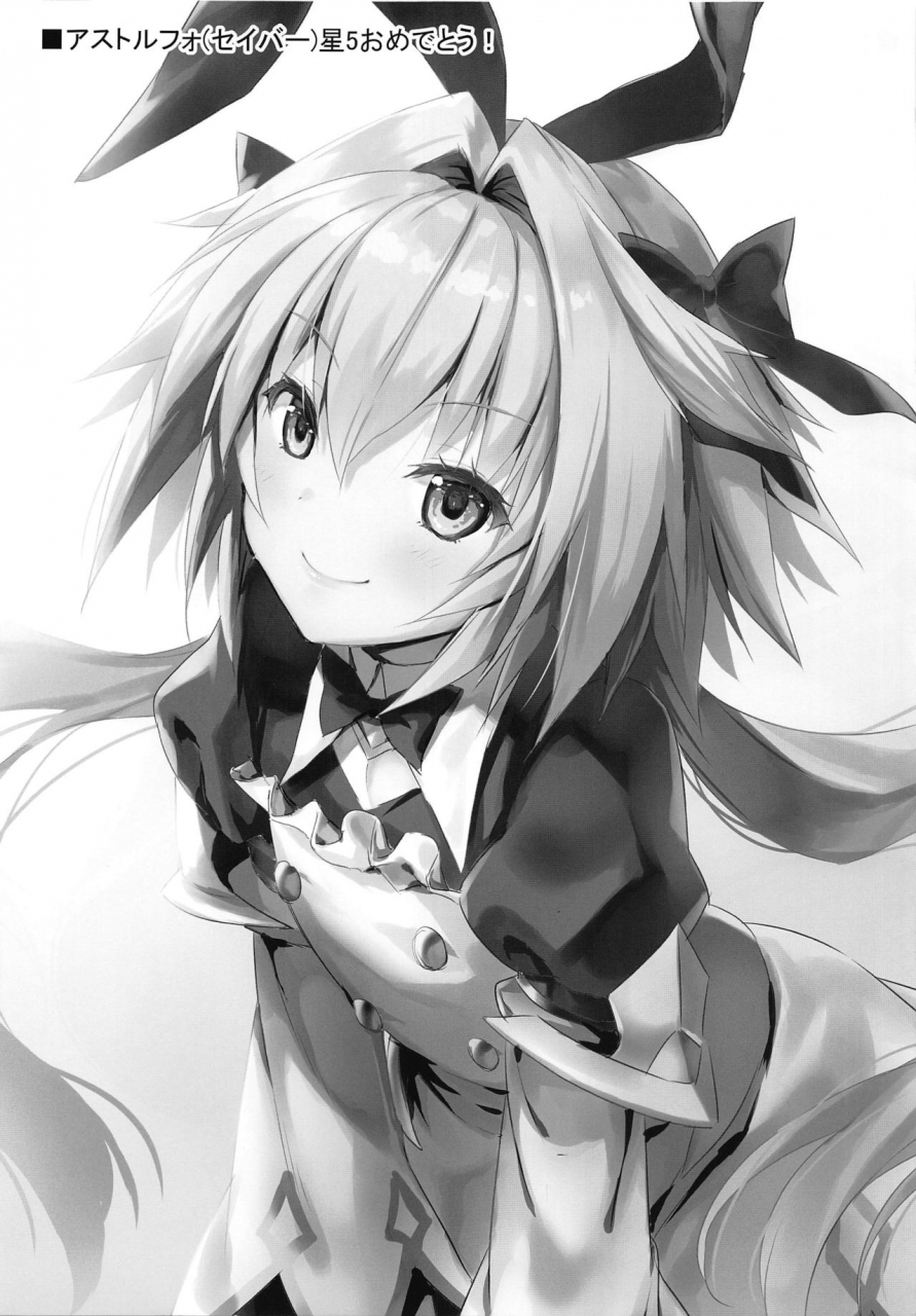 c97-aigamodou-ayakawa-riku-jeanta-ni-genki-ni-shite-morau-hanashi-fategrand-order