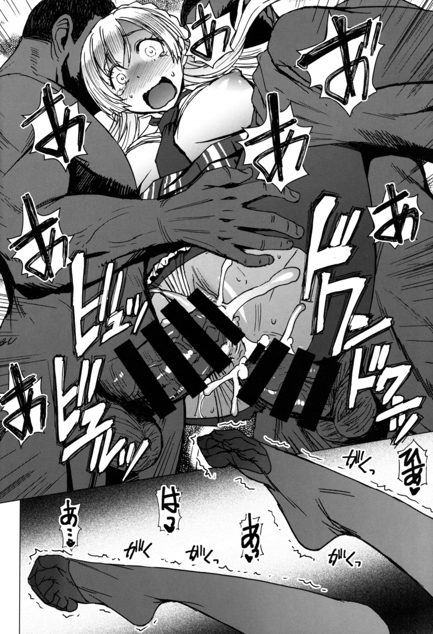 c97-bakunyu-fullnerson-kokuryuugan-youkoso-kokujin-koubi-beya-e-3rd-discipline