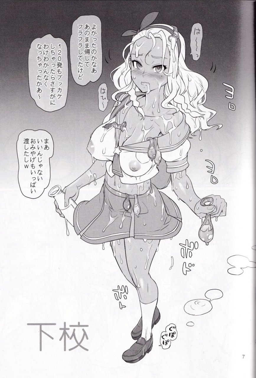 c97-digital-accel-works-inazuma-hakudaku-megami-various