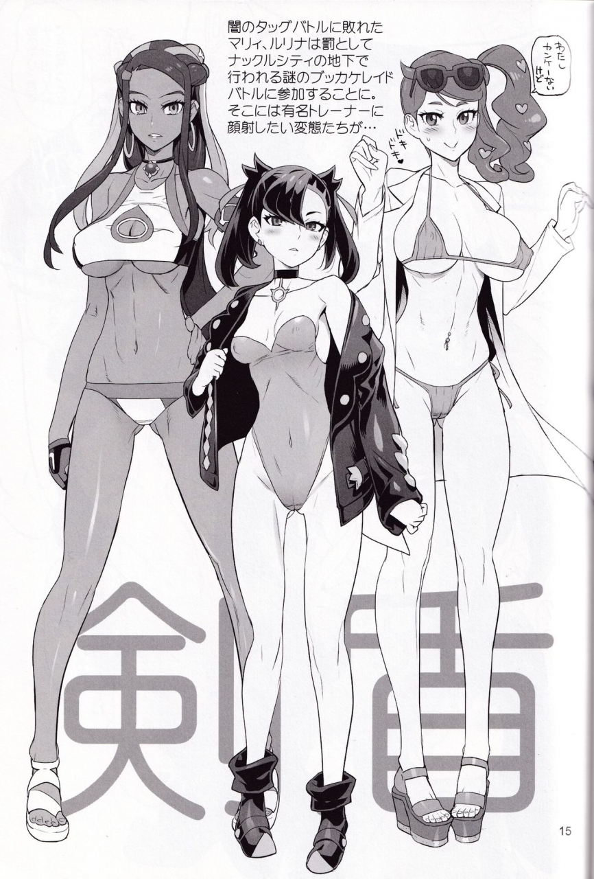 c97-digital-accel-works-inazuma-hakudaku-megami-various