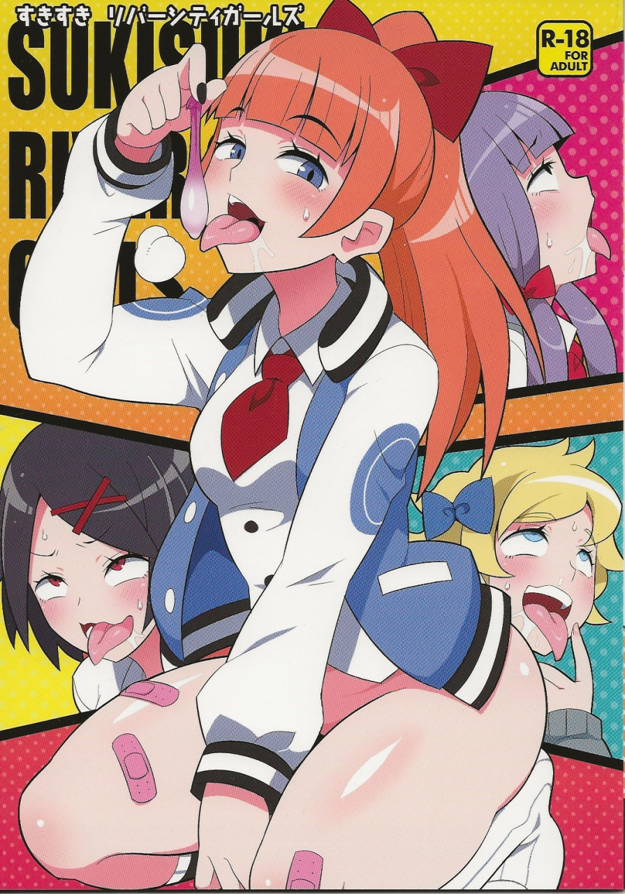 c97-etoile-zamurai-yuuno-suki-suki-river-city-girls-river-city-girls