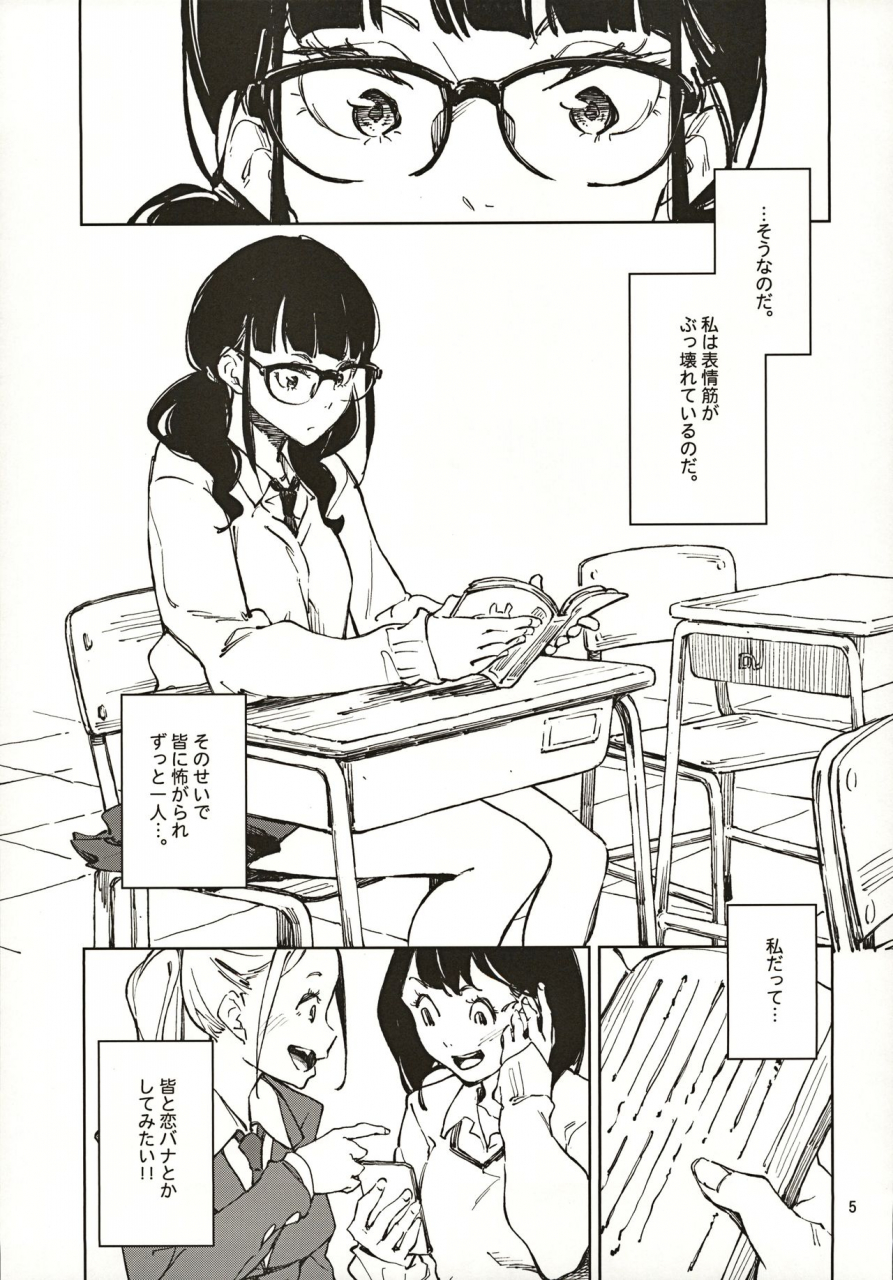 c97-hannama-serere-jouzu-ni-waraitai