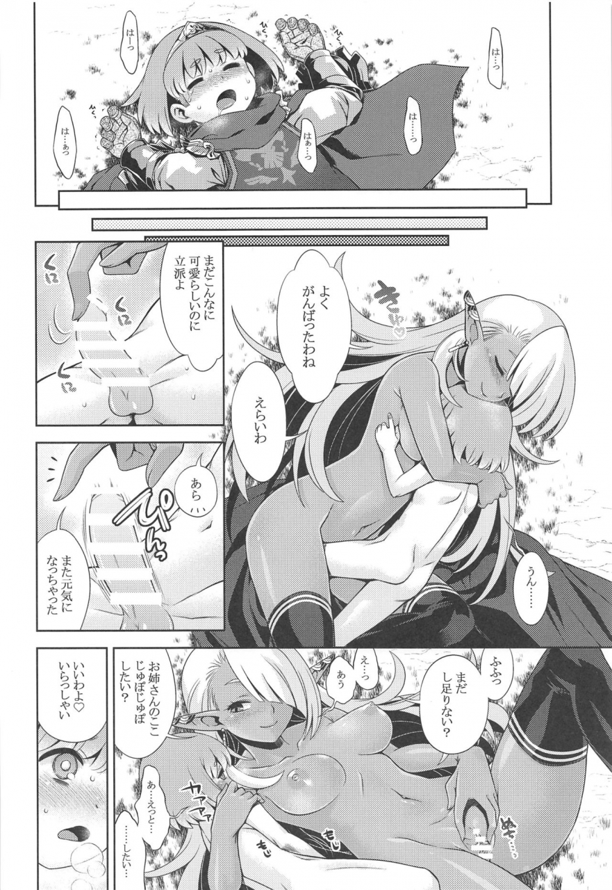 c97-kazeuma-minami-star-sekaiju-no-anone-x5-sekaiju-no-meikyuu