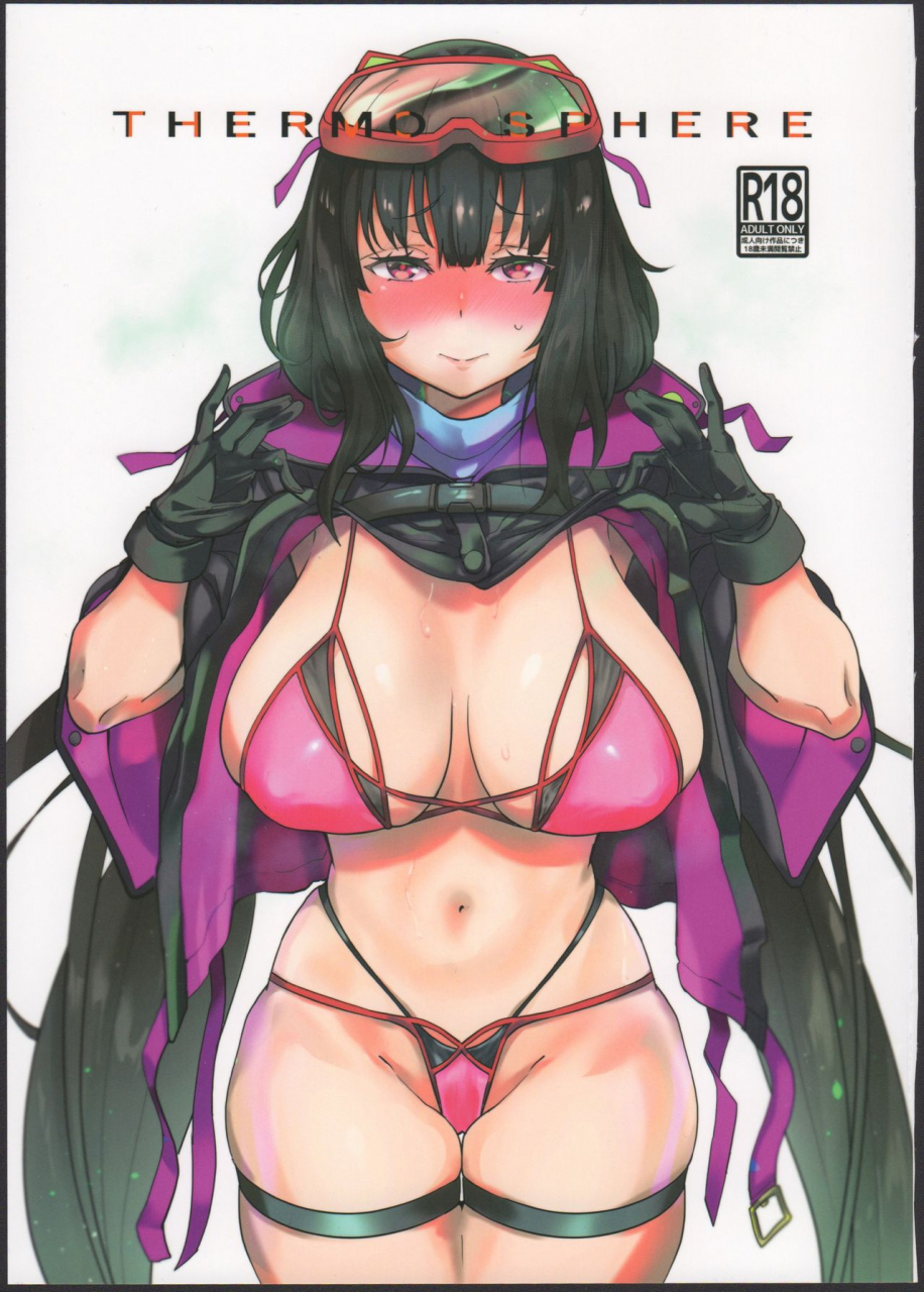 c97-lv426-mecha-sharekoube-thermo-sphere-fategrand-order