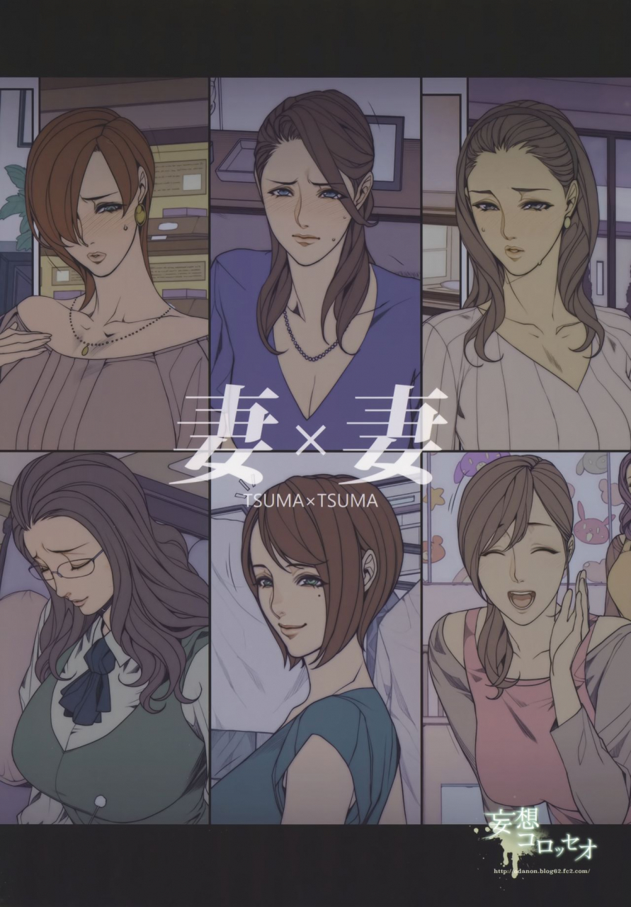 c97-mousou-colosseum-oda-non-tsuma-x-tsuma