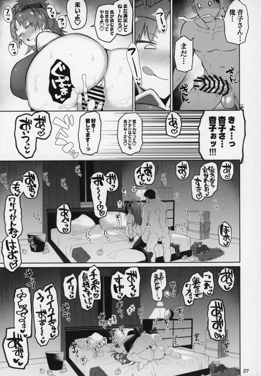 c97-nikutai-gengo-club-dekosuke-otonari-no-moto-sakura-san-sono-ni-puella-magi-madoka-magica