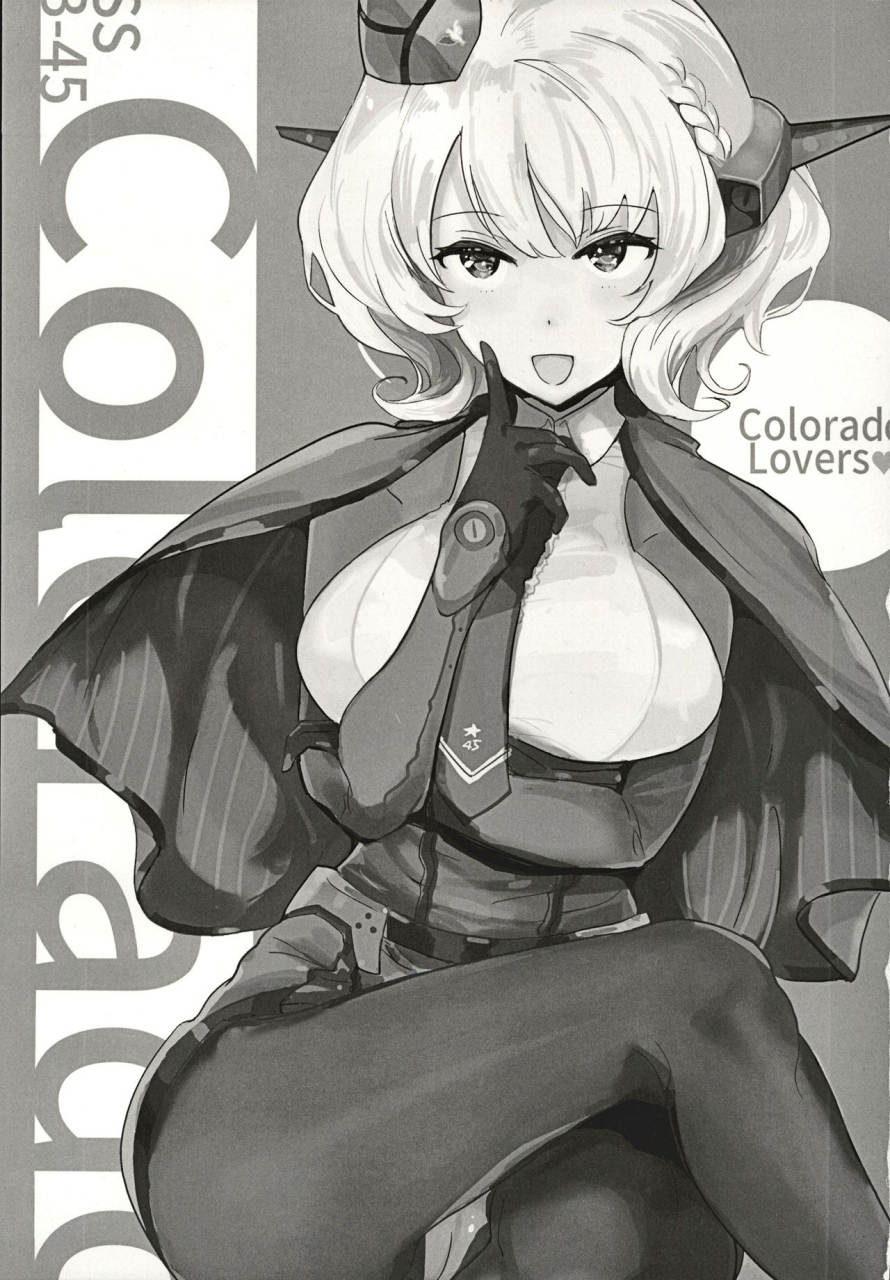 c97-papercrown-nagata-tsubasa-colorado-lovers-kantai-collection-kancolle