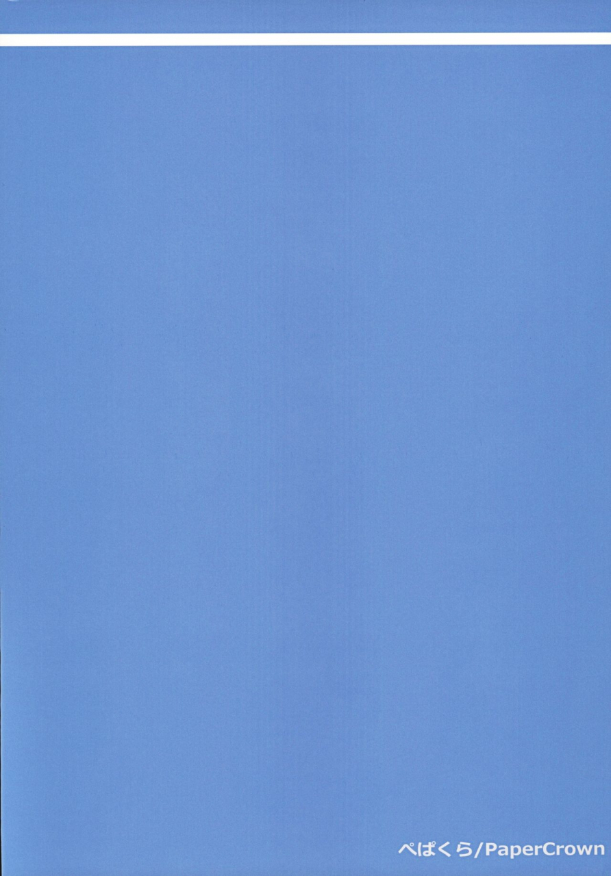 c97-papercrown-nagata-tsubasa-colorado-lovers-kantai-collection-kancolle