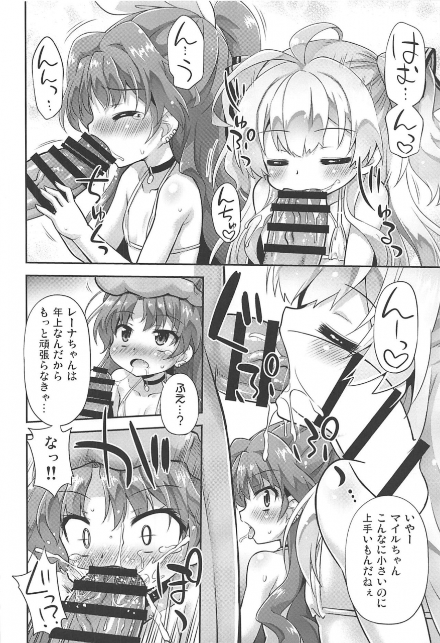 c97-saihate-kukan-hino-hino-isekai-nara-loli-shoukan-mo-gouhou-tte-itta-yo-ne-i-said-loli-brothel-is-legal-in-another-world-watashi-nouryoku-wa-heikinchi-de-tte-itta-yo-ne