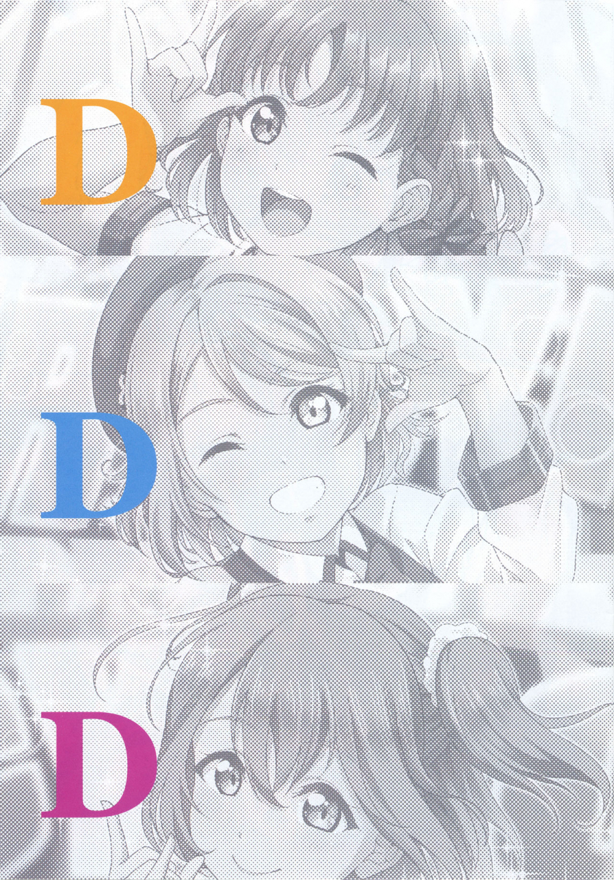 c97-shiitake-nouen-kanabun-bukkake-h-coaster-love-live-sunshine