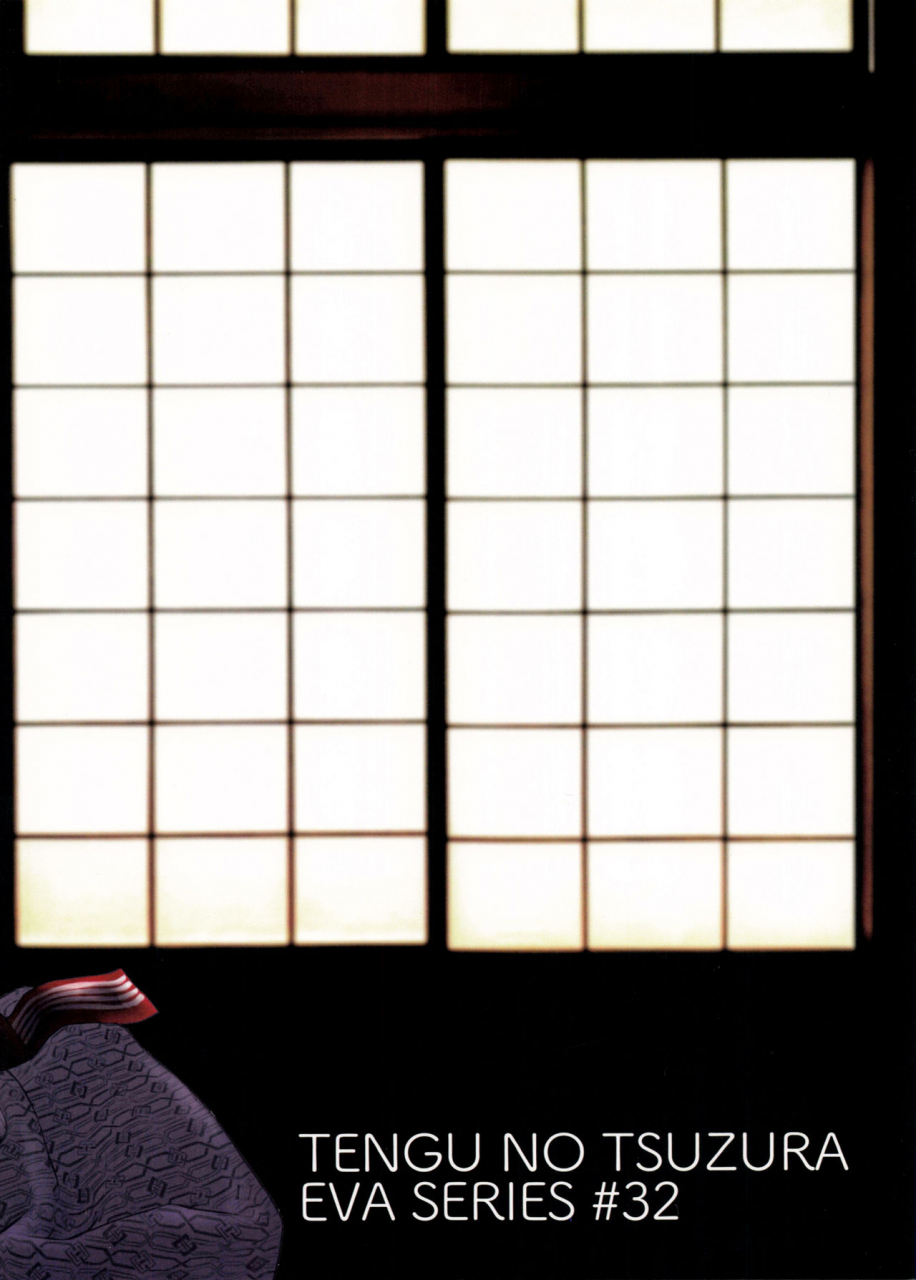 c97-tengu-no-tsuzura-kuro-tengu-korekara-mo-yoroshiku-neon-genesis-evangelion