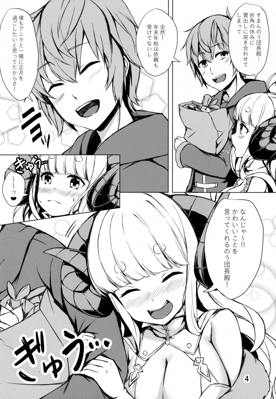 c97-undouken-kosuke-ware-ga-atatamete-yarou-granblue-fantasy