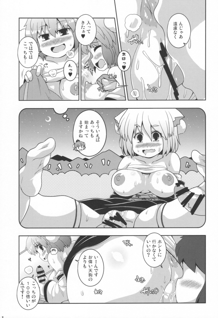 c97-watosato-sugiura-sen-tomodachi-aya-chan-touhou-project-omake