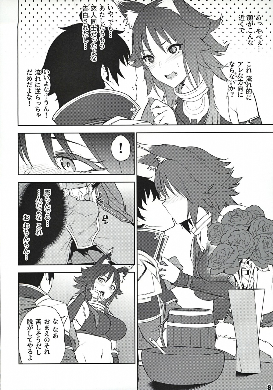 c97-yuuki-nyuugyou-yuuki-shin-makoto-no-ai-princess-connect-redive