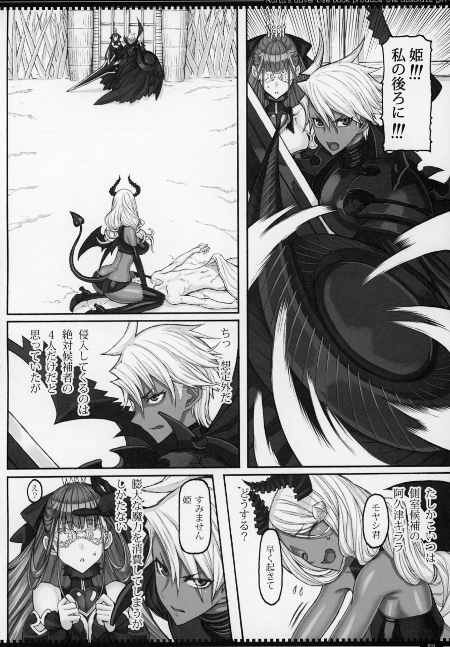 c97-zettai-shoujo-raita-mahou-shoujo-200-zettai-junpaku-mahou-shoujo