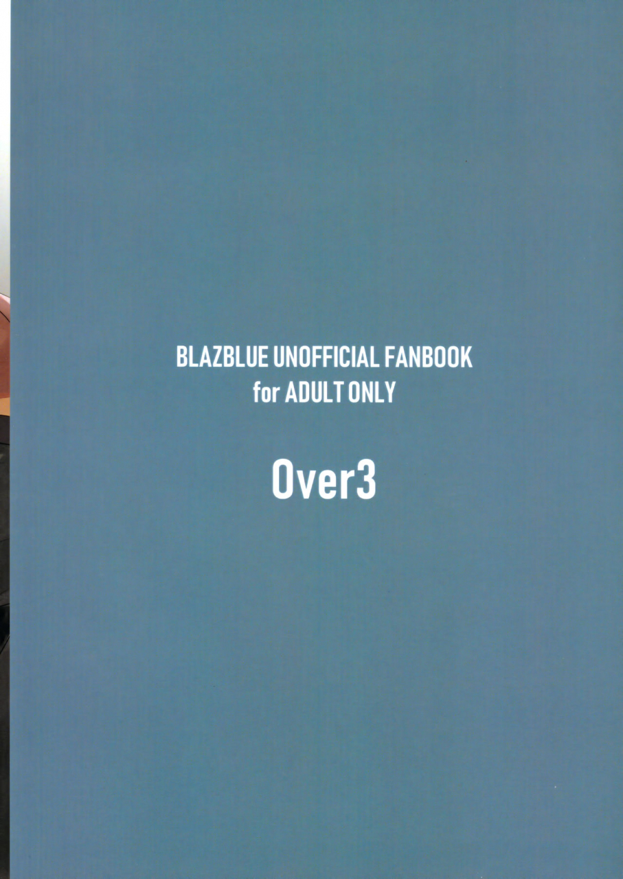 climax-divus-over3-hyakuhachi-himitsu-to-gaman-to-koiwazurai-blazblue