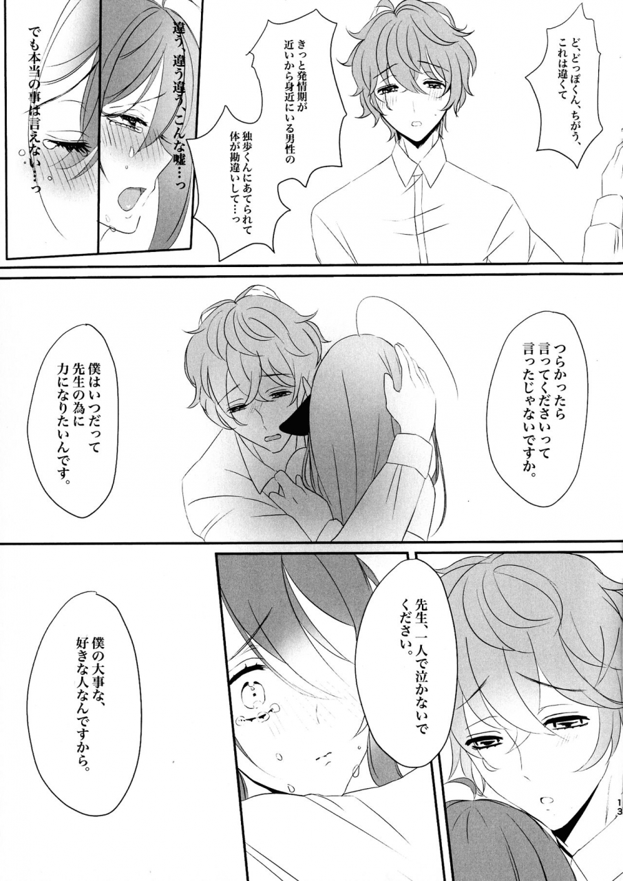 crazy-lyric-battle-5-babybottle-giselle-milkylove-hypnosis-mic