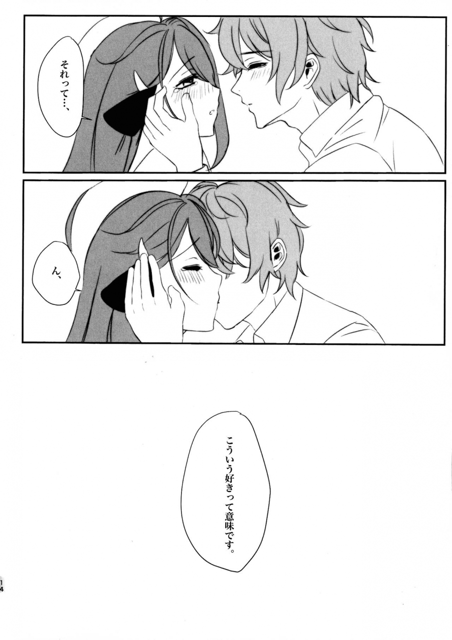 crazy-lyric-battle-5-babybottle-giselle-milkylove-hypnosis-mic