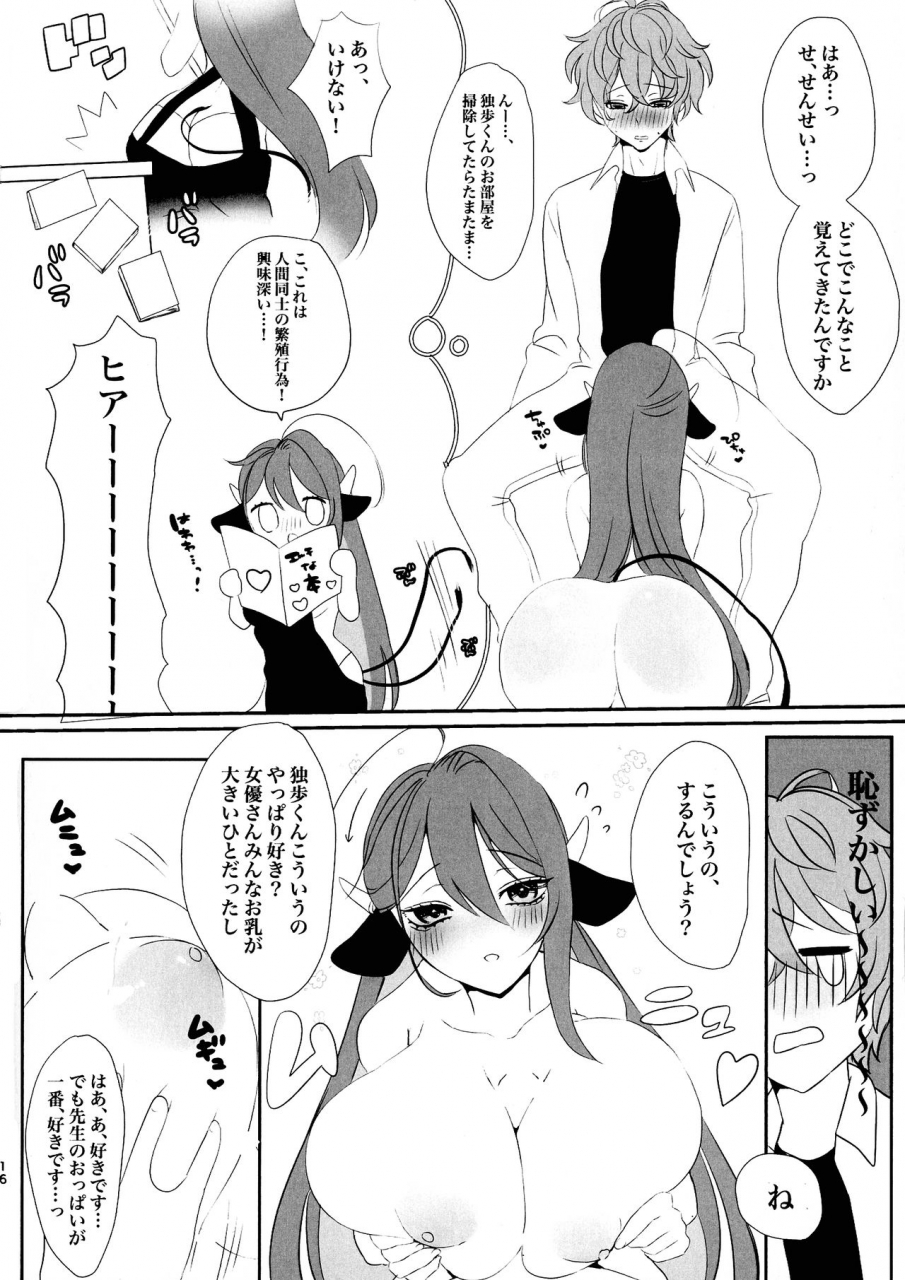 crazy-lyric-battle-5-babybottle-giselle-milkylove-hypnosis-mic