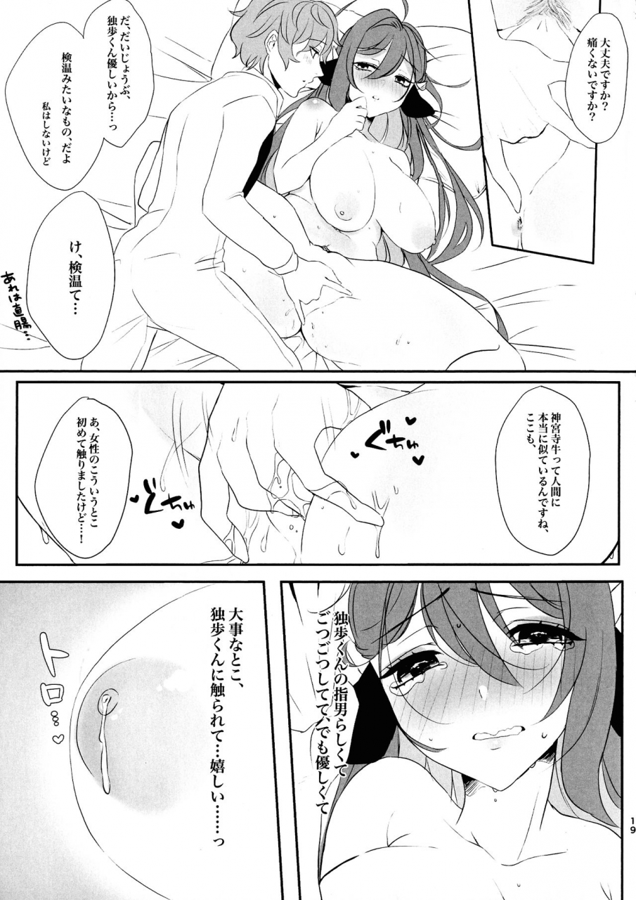 crazy-lyric-battle-5-babybottle-giselle-milkylove-hypnosis-mic