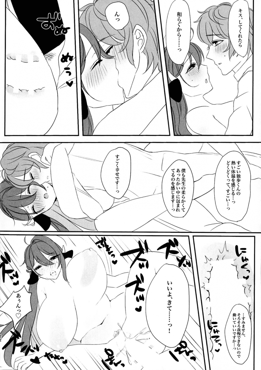 crazy-lyric-battle-5-babybottle-giselle-milkylove-hypnosis-mic