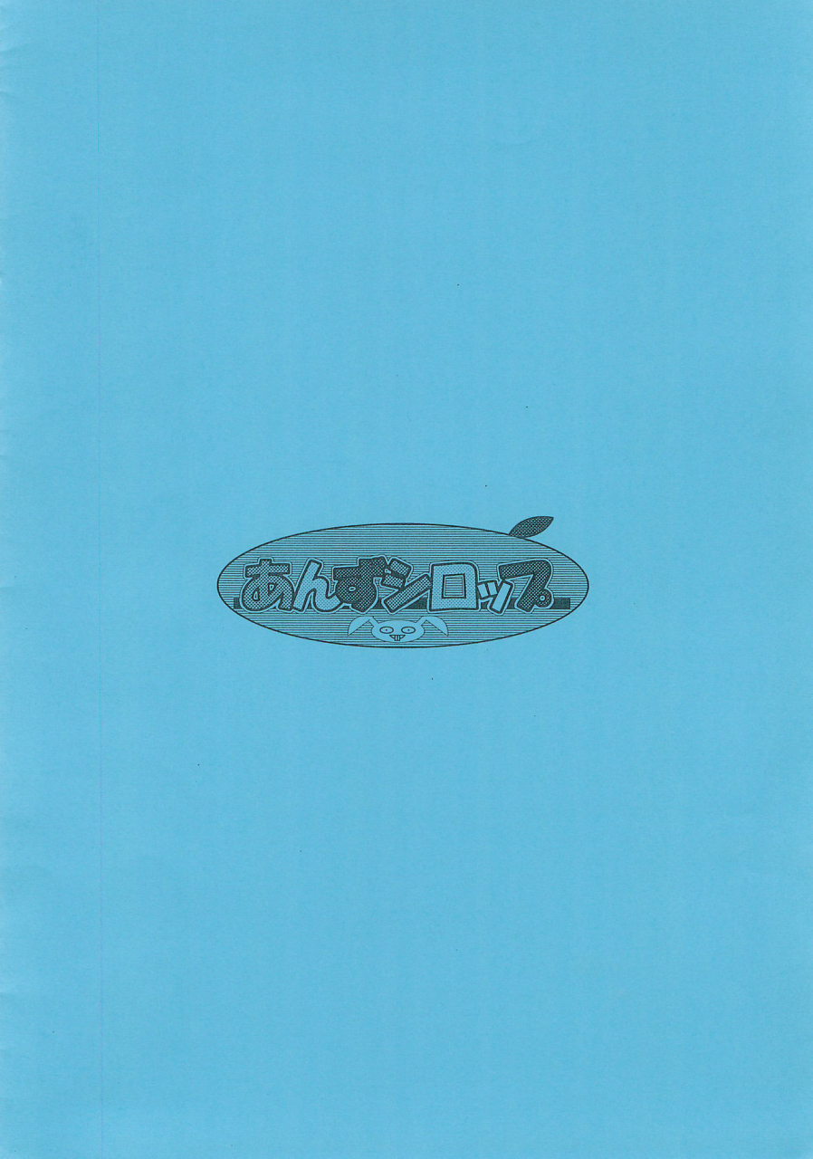 loketto-3-apricot-sirup-himosu-hitoha-impact-mitsudomoe