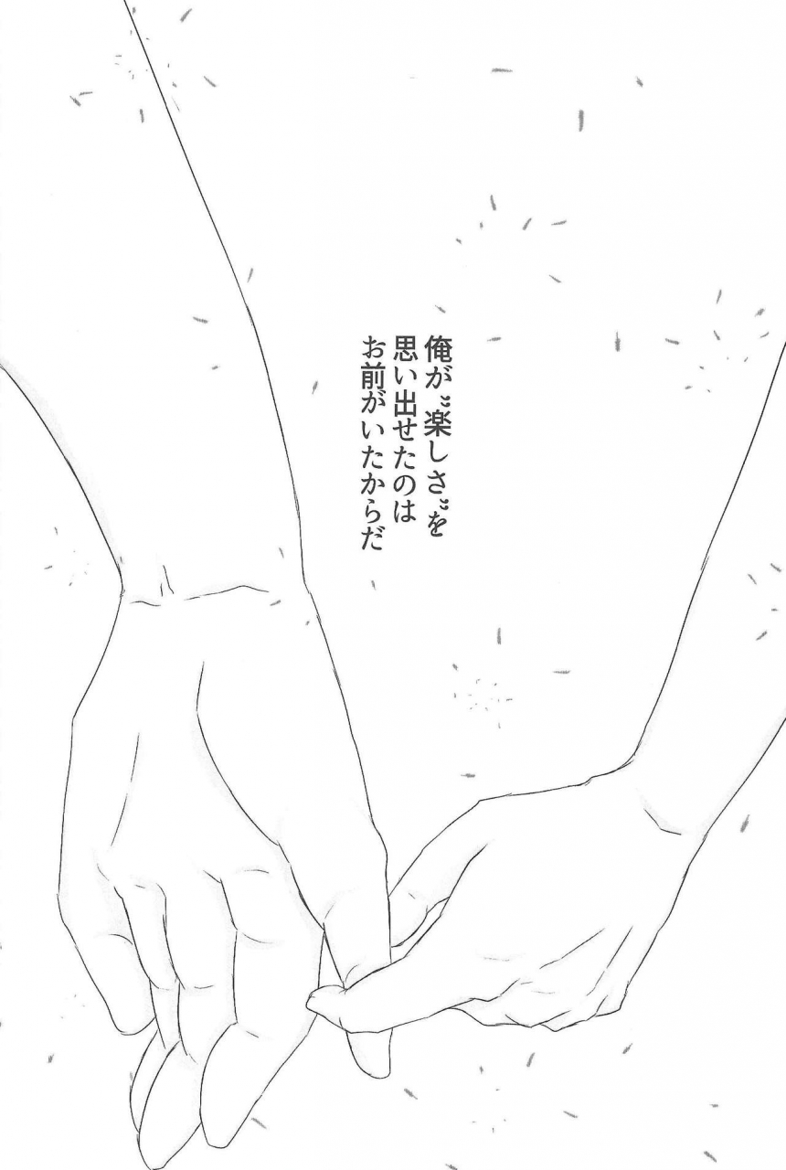 ore-no-turn-vs-2019-goodbyeanswer-nyouso-with-you-yu-gi-oh-vrains