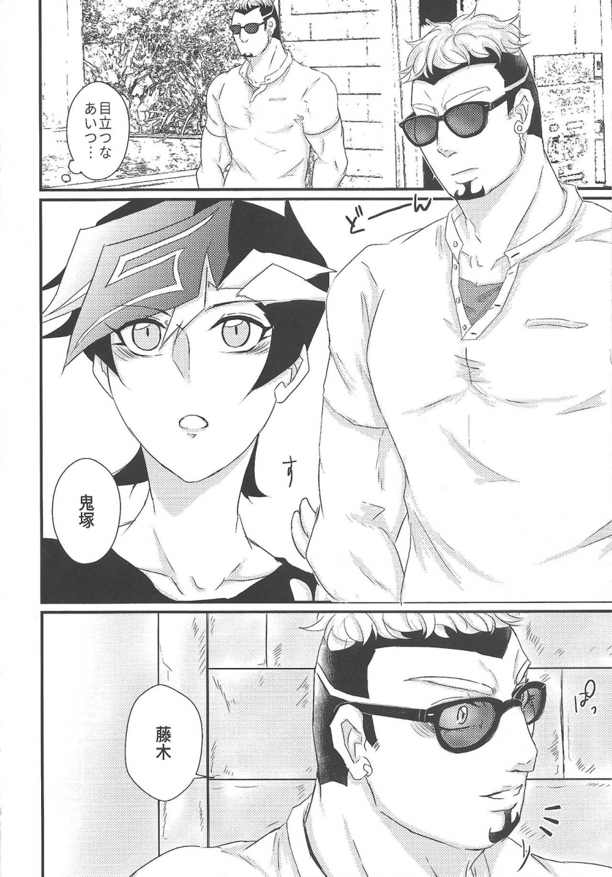 ore-no-turn-vs-2019-goodbyeanswer-nyouso-with-you-yu-gi-oh-vrains