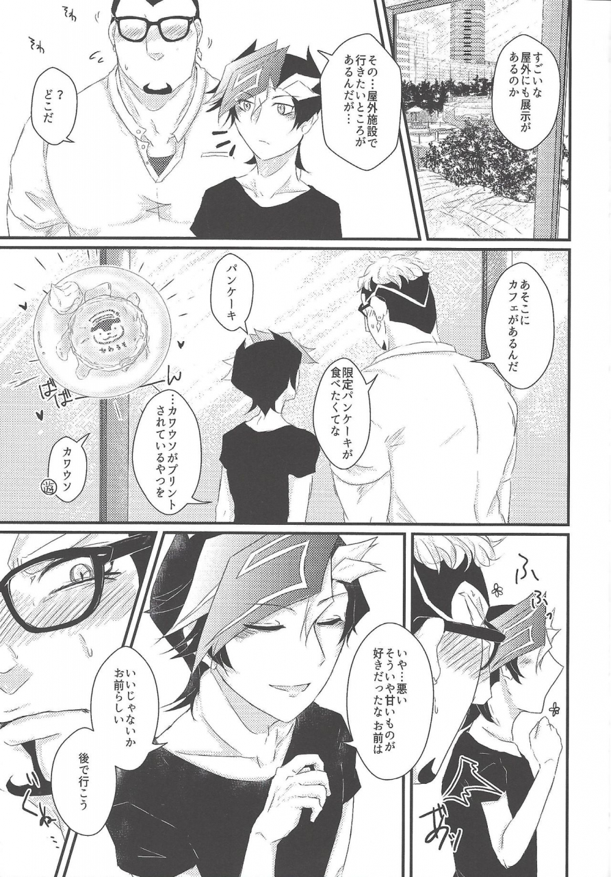 ore-no-turn-vs-2019-goodbyeanswer-nyouso-with-you-yu-gi-oh-vrains