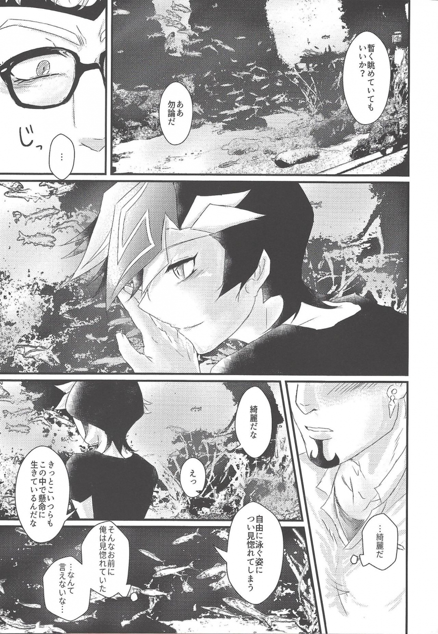 ore-no-turn-vs-2019-goodbyeanswer-nyouso-with-you-yu-gi-oh-vrains