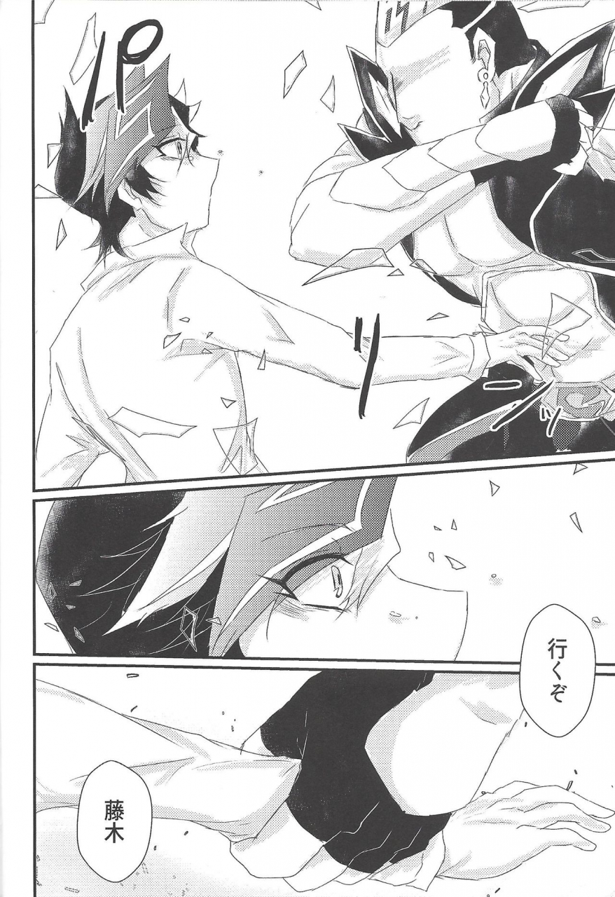 ore-no-turn-vs-2019-goodbyeanswer-nyouso-with-you-yu-gi-oh-vrains