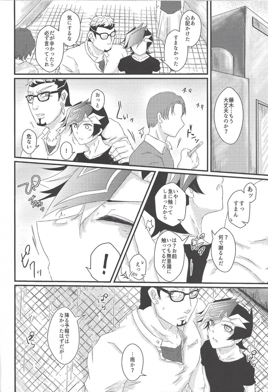 ore-no-turn-vs-2019-goodbyeanswer-nyouso-with-you-yu-gi-oh-vrains