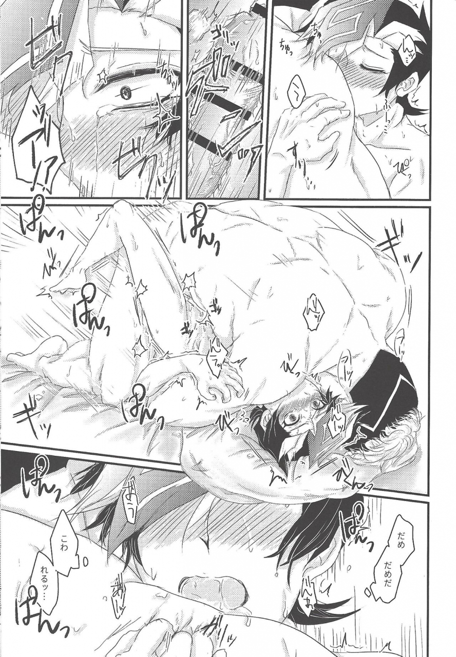 ore-no-turn-vs-2019-goodbyeanswer-nyouso-with-you-yu-gi-oh-vrains