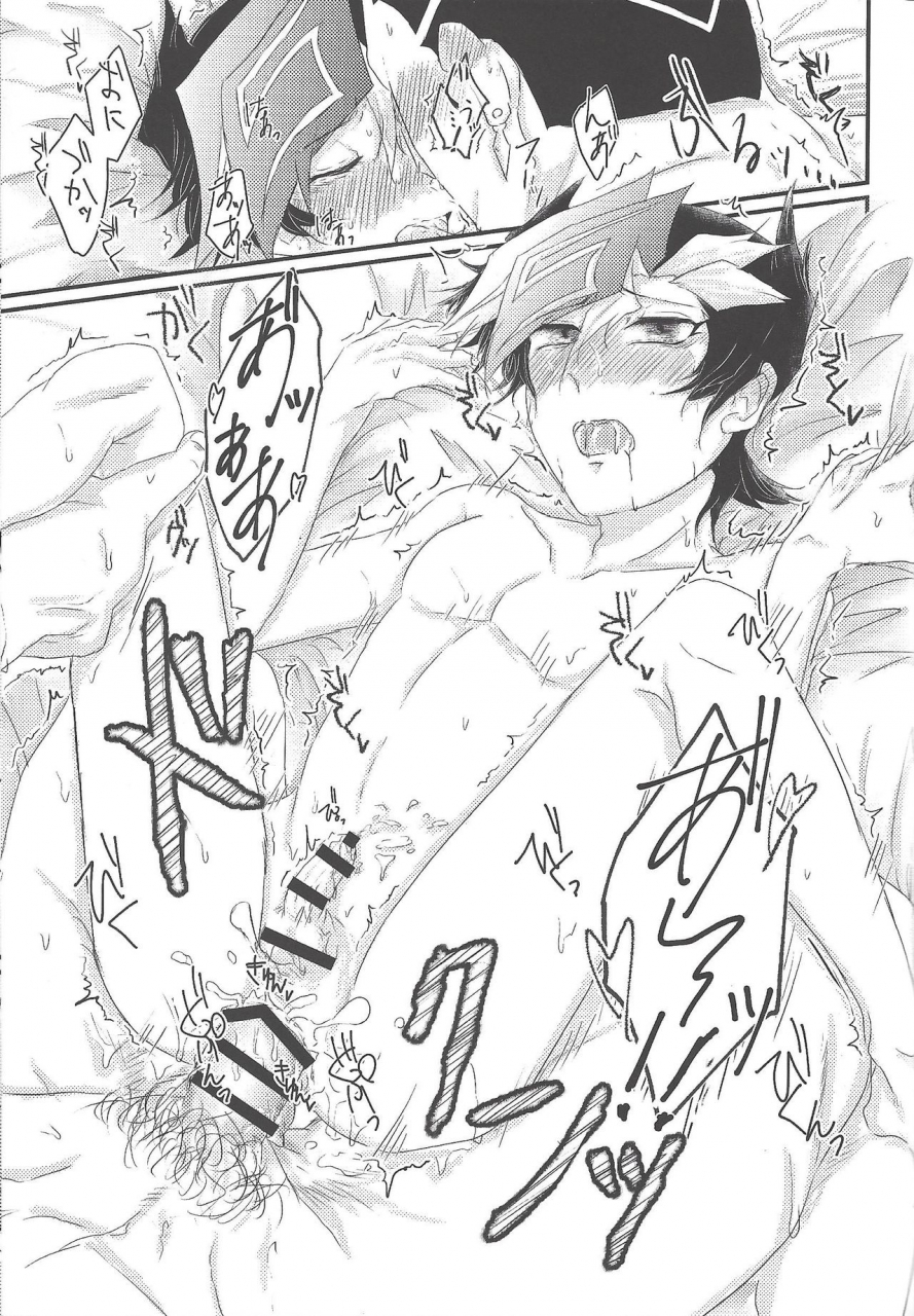 ore-no-turn-vs-2019-goodbyeanswer-nyouso-with-you-yu-gi-oh-vrains