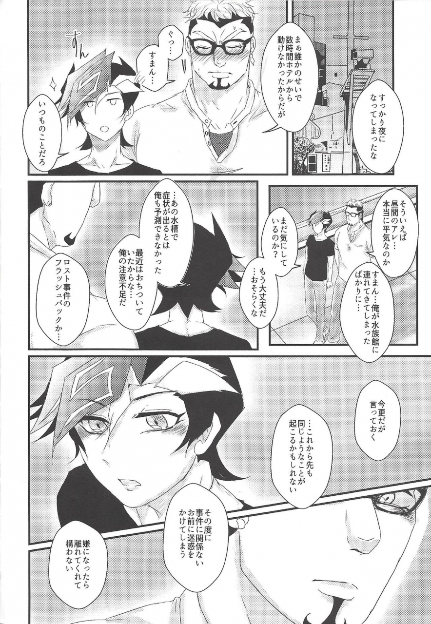 ore-no-turn-vs-2019-goodbyeanswer-nyouso-with-you-yu-gi-oh-vrains