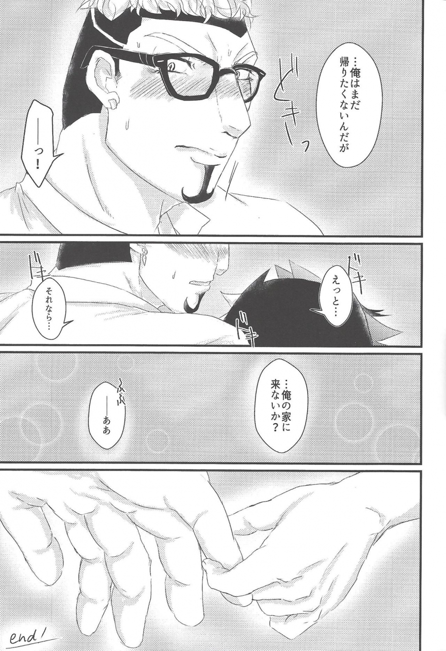 ore-no-turn-vs-2019-goodbyeanswer-nyouso-with-you-yu-gi-oh-vrains